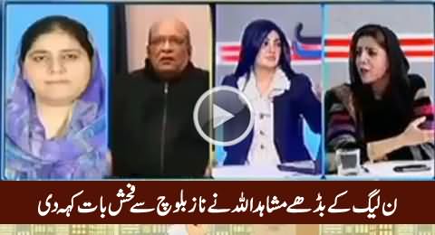 PMLN Ke Mushahidullah Ne Naz Baloch Se Live Show Mein Gandi Baat Keh Di