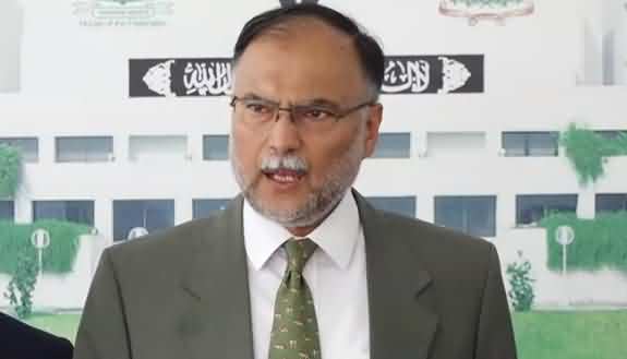 PMLN Leader Ahsan Iqbal Complete Speech - 6th August 2019