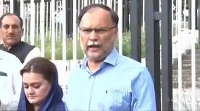 PMLN Leader Ahsan Iqbal Media Talk in Islamabad - 5th April 2019