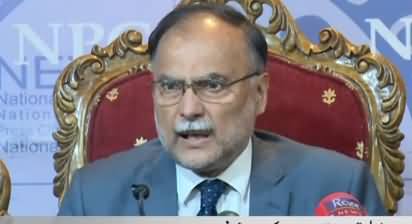 PMLN Leader Ahsan Iqbal Press Conference In Islamabad - 21st November 2019
