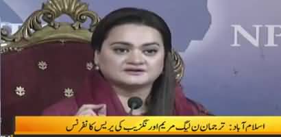 PMLN Leader Maryam Aurangzeb press conference - 9th October 2018