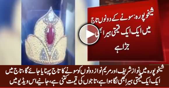 PMLN  Leader to Gift Gold & Diamond Crown to Nawaz Sharif, Maryam Nawaz In Sheikhupura