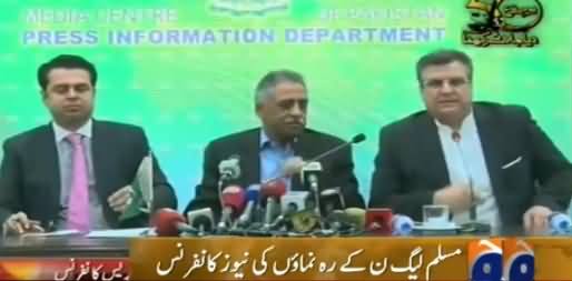 PMLN Leaders Press Conference Against Imran Khan – 8th September 2015