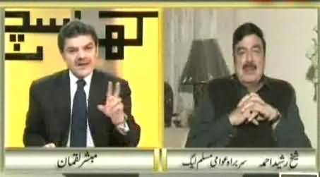 PMLN Mega Corruption Scam Exposed By Mubashir Luqman - 6480 Million Dollars Corruption in LNG Import