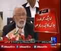 PMLN Mein Aik Baar Phir Forward Block Ka Khatra