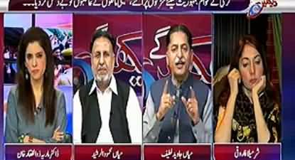 PMLN Mian Javed Latif Clashes With Anchor Dr. Maria & Leaves The Show