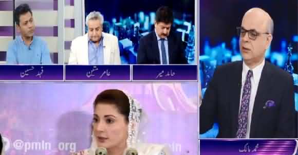 PMLN Movement Against Govt And Inflation Is Only To Create Room For Maryam Nawaz Exit For London - Hamid Mir