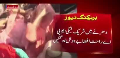 PMLN MPA Rahat Afza faints while protesting on Punjab Assembly stairs.