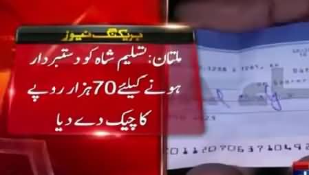 PMLN Multan Candidate Distributes Cheque Of Rs. 70,000 For Vote Purchasing In LB Polls