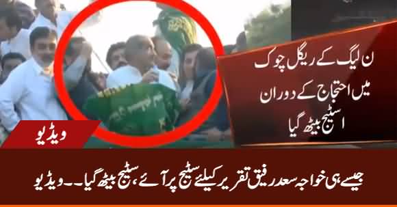 PMLN Rally: Stage Collapsed As Khawaja Saad Rafique Started Speech