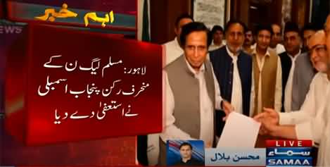 PMLN's deviant member Faisal Khan Niazi resigned from Punjab Assembly