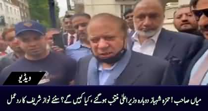 PMLN's head Nawaz Sharif's response to Hamza Shehbaz's re-election as CM Punjab 