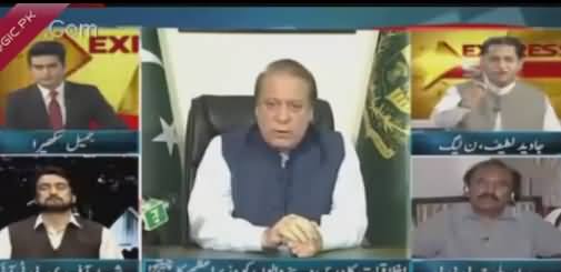 PMLN's Javed Latif Doing Personal Attacks on Imran Khan & His Sons & Ex Wife