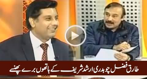 PMLN's Tariq Fazal Chaudhry Badly Trapped By Arshad Sharif