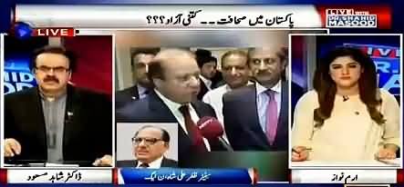 PMLN's Zafar Ali Shah Bashing Absar Alam For Banning Dr. Shahid Masood