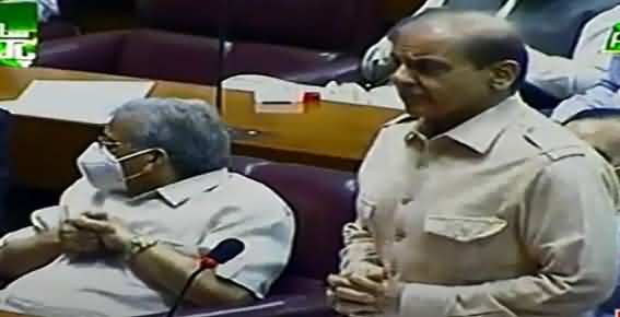 Shehbaz Sharif Strongly Condemn Speaker's Attitude In National Assembly
