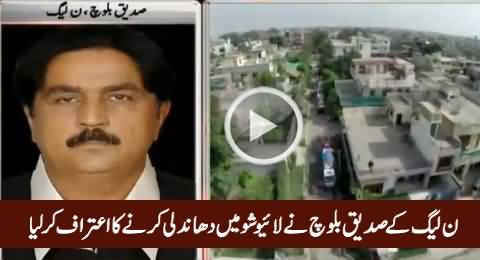 PMLN Siddique Baloch Admits In Live Show That He Did Rigging for NA Seat