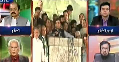 PMLN Spent 40 Crore Rupees on Hamza Shahbaz Rally in Lahore - Ahmad Raza Kasuri