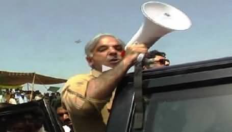 PMLN Supporters Annoying Shahbaz Sharif Again & Again with Their Slogans