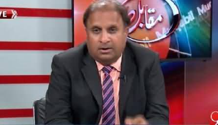 PMLN Suspended Police Officer Who Refused to Open Fire on PTI & PAT Sit-ins - Rauf Klasra