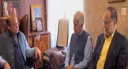 PMLN Takes Important Step, Inside story of PMLN's meeting about govt's formation
