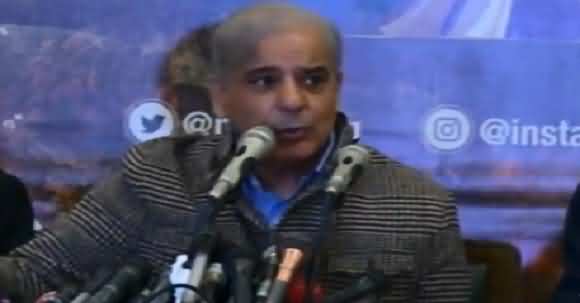 PMLN Will Not Submit Indemnity Bond - Shehbaz Sharif Press Conference