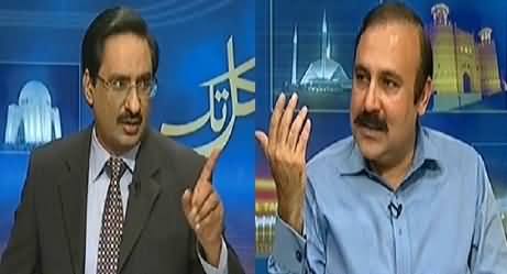 PMLN U Turn, Tariq Fazal Chaudhry Reluctant to Accept PMLN Support with Javed Hashmi