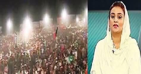 PMLN Uzma Bukhari Lost Her Control After Watching A Huge Crowd in PTI Jalsa Bahawalpur