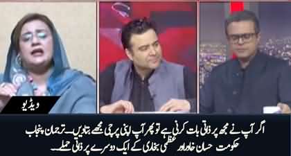 Uzma Bukhari & spokesperson of Punjab govt Hassan Khawar's personal attacks on each other