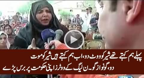 PMLN Voters Badly Cursing Nawaz Sharif And Chanting Go Nawaz Go