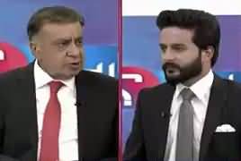 PMLN Will Not Come on Roads - Arif Nizami on Opposition's Protest Plan