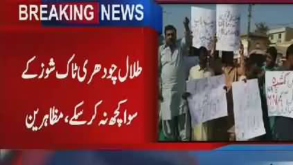 PMLN Workers Chant Slogans Against Talal Chaudhry in Jaranwala