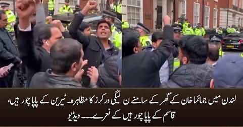 PMLN workers protesting in front of Jemima's house in London