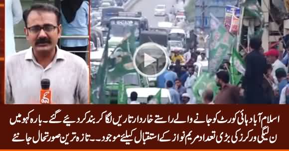 PMLN Workers Ready to Welcome Maryam Nawaz At Bara Kahu, Police Closed Roads to LHC