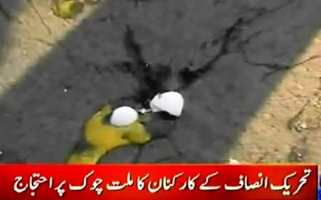 PMLN Workers Throwing Eggs and Tomatoes on PTI Workers At Millat Chowk Faisalabad