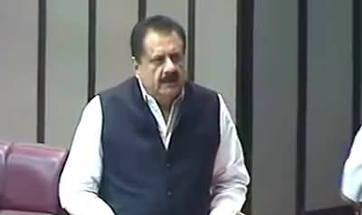 PMLQ's Tariq Basheer Cheema Lambasted PMLN In His Answer to Shahbaz Shairf's Speech