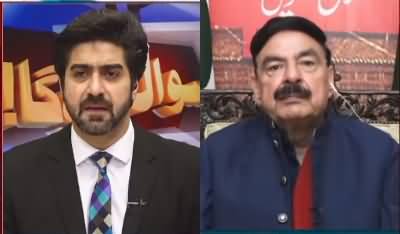 PNN News (Sheikh Rasheed Exclusive Interview) - 3rd January 2022