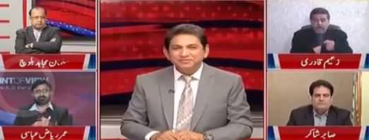 Point of View With Dr. Danish (17 January Ki Tehreek) - 9th January 2018