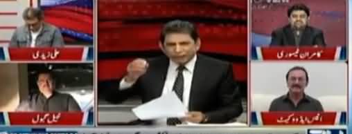 Point of View With Dr. Danish (Current Issues) - 28th December 2017