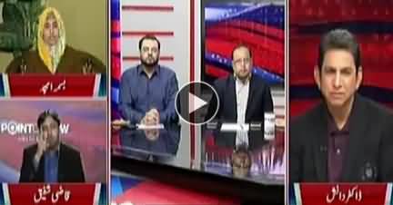 Point of View With Dr. Danish (Model Town Report Changed?) - 6th December 2017