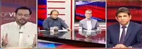 Point of View With Dr. Danish (Current Issues) - 9th February 2018