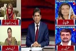 Point Of View With Dr. Danish (Fair Elections, A Challenge) – 1st June 2018
