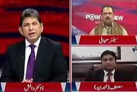 Point Of View With Dr. Danish (Imran Khan Ka Blackberry Reham Ke Pas) – 3rd April 2018