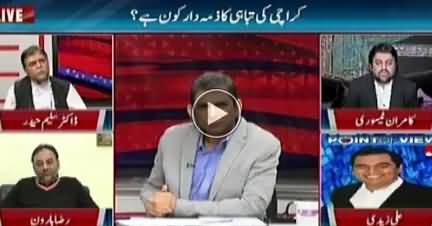 Point of View With Dr. Danish (Karachi Ki Tabahi Ka Zimmedar Kaun?) - 5th December 2017