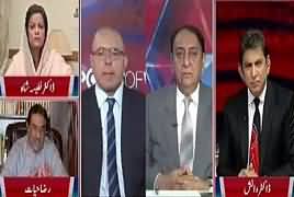 Point Of View With Dr. Danish (Khatam e Nabuwat Issue) – 7th May 2018