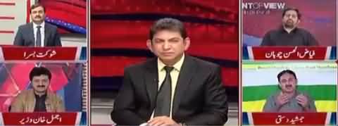 Point of View With Dr. Danish (Kia Hone Ja Raha Hai) - 16th January 2018