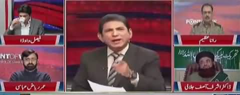 Point of View With Dr. Danish (More PMLN Members Will Resign) - 11th December 2017