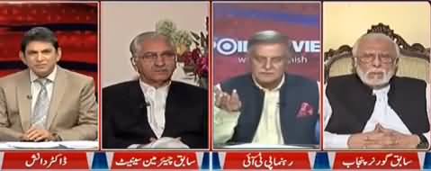 Point of View With Dr. Danish (Na Ahel Shakhs) - 7th November 2017