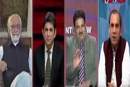 Point Of View With Dr. Danish (NAB Cases) – 8th November 2017