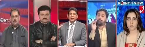 Point of View With Dr. Danish (NAB References) - 14th February 2018